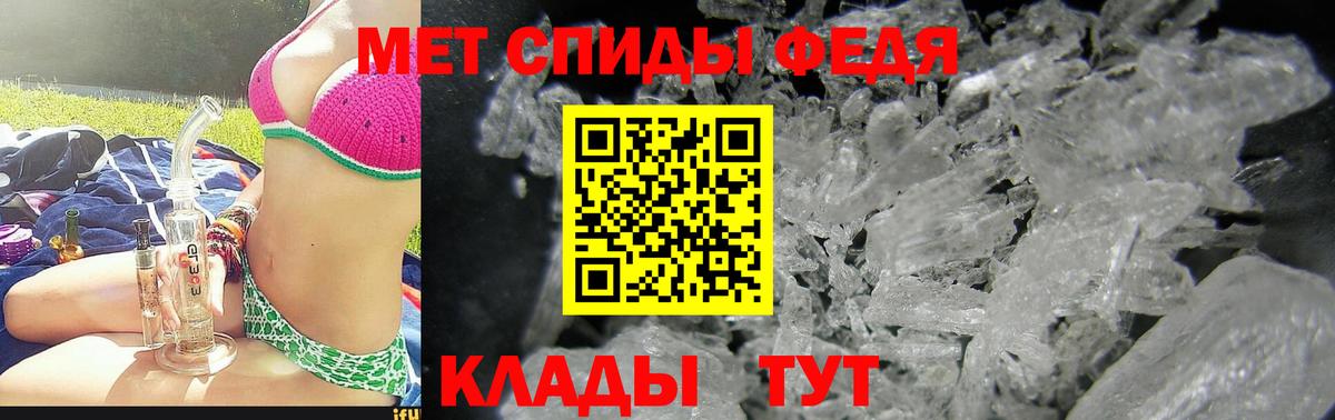 Амфетамин 98% Омск
