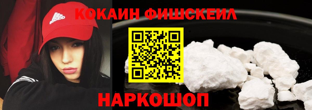 COCAIN 98% Омск