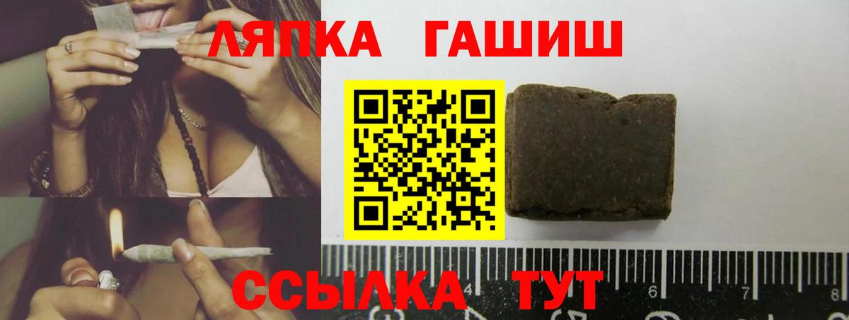 ГАШ 40% ТГК Омск