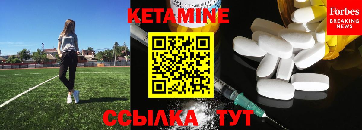 Омск  КЕТАМИН ketamine  Вход с VPN  КЕТАМИН ketamine 