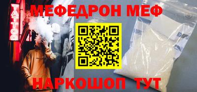 ешки Северобайкальск