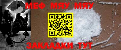 ешки Северобайкальск