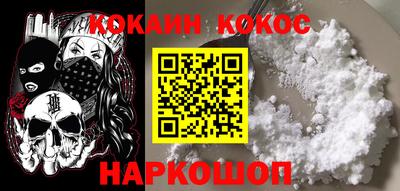 ешки Северобайкальск