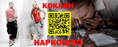 мефедрон VHQ Севастополь
