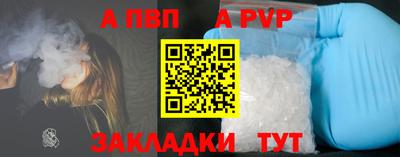 ешки Северобайкальск