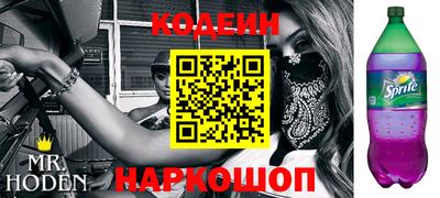 ешки Северобайкальск