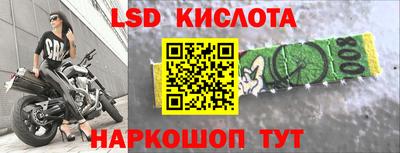 мефедрон VHQ Севастополь