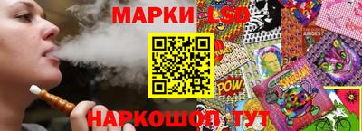 мефедрон VHQ Севастополь