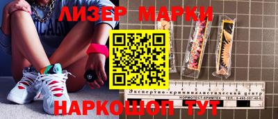 ешки Северобайкальск