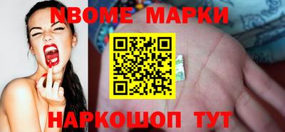 мефедрон VHQ Севастополь