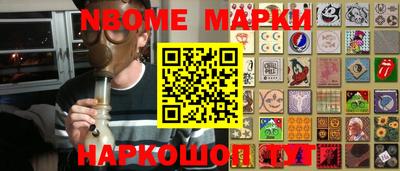 ешки Северобайкальск