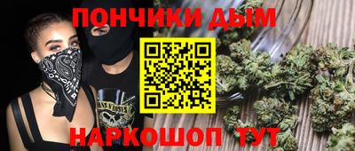 мефедрон VHQ Севастополь