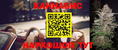 мефедрон VHQ Севастополь