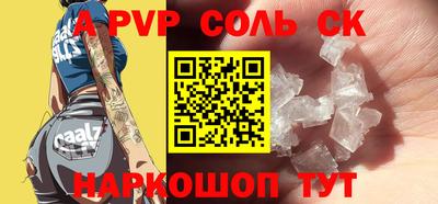 ешки Северобайкальск