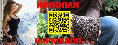 мефедрон VHQ Севастополь