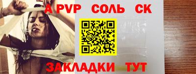 ешки Северобайкальск