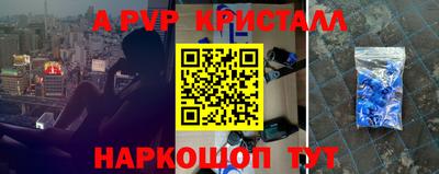 мефедрон VHQ Севастополь