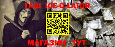 мефедрон VHQ Севастополь