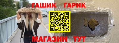 ешки Северобайкальск