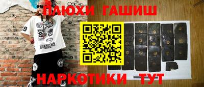 мефедрон VHQ Севастополь