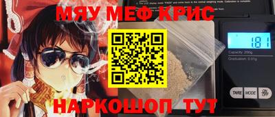 ешки Северобайкальск