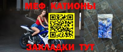 ешки Северобайкальск