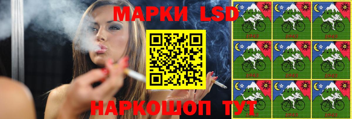 Омск  Лсд 25 экстази ecstasy  Вход с VPN  Лсд 25 экстази ecstasy 