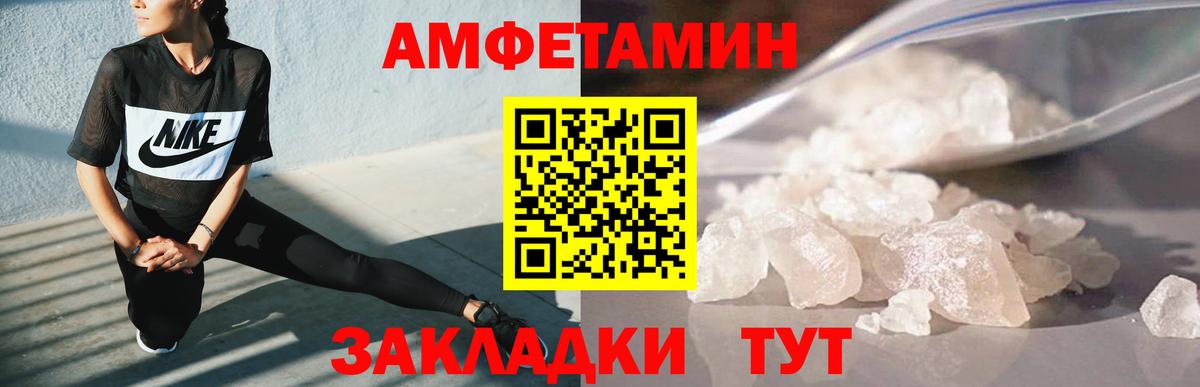Первитин мет  Вход с VPN  Первитин мет  Омск 