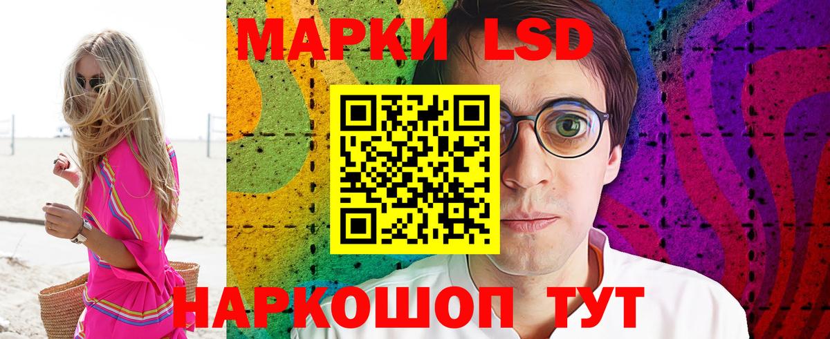 Омск  Марки NBOMe 1,5мг  дарнет шоп  Наркотические марки  Марки NBOMe 1,5мг  Вход с VPN 