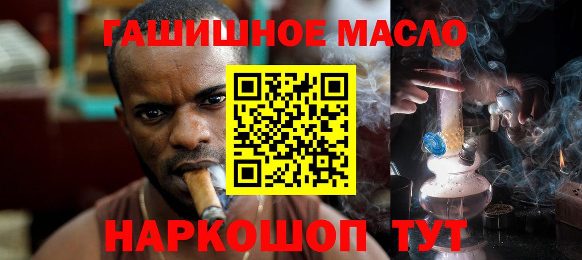 Омск  ТГК вейп  Вход с VPN 
