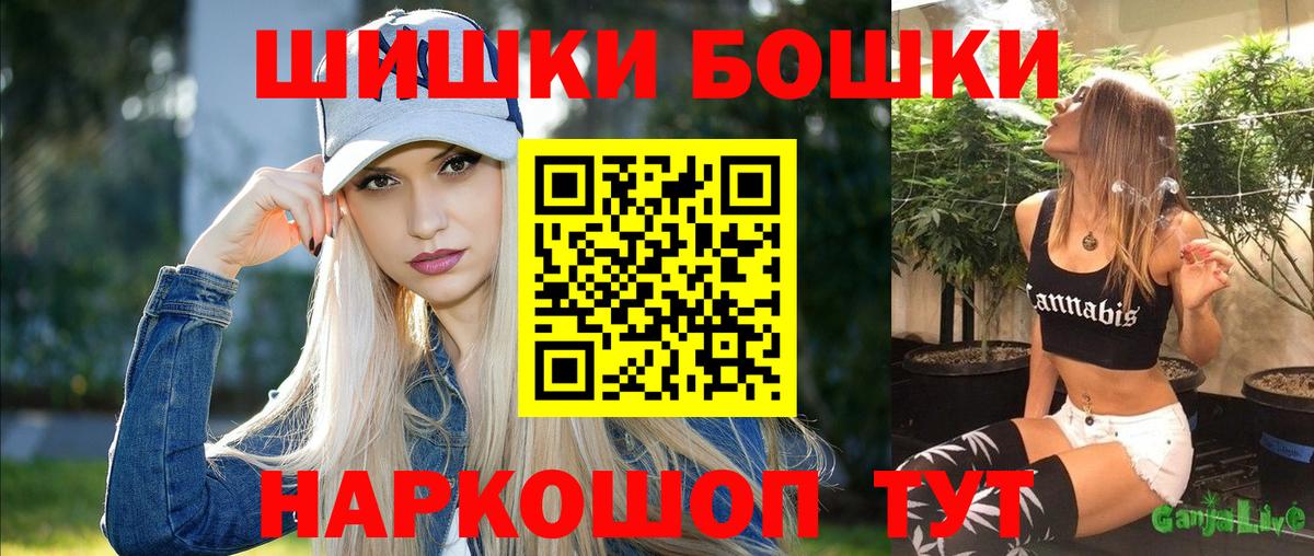 Конопля семена  Вход с VPN  Шишки марихуана THC 21%  МАРИХУАНА AK-47  Омск 